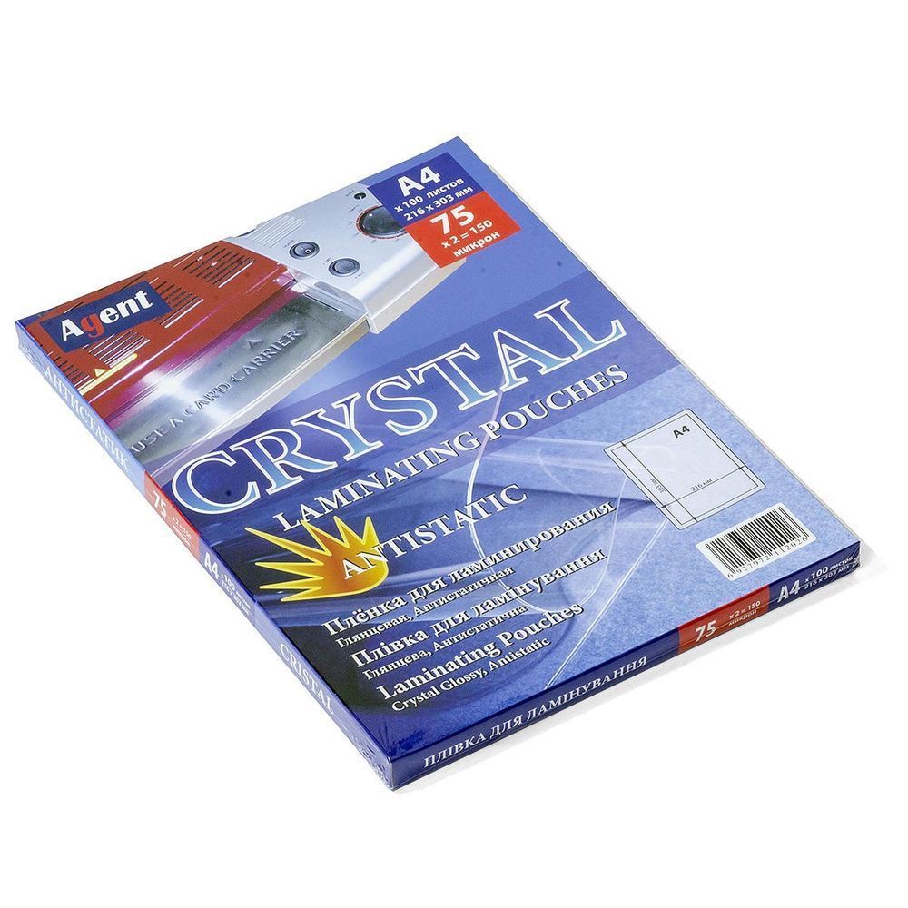 Плівка А4 (216х303) 75мк Agent ANTISTATIC, уп/100 3140007 фото