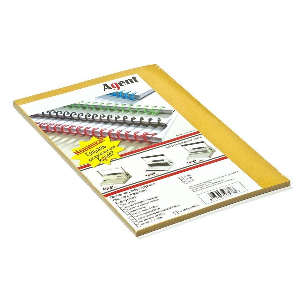 Обкл. А4 "під шкіру" Agent 230г пісочн, уп/25 1521279 фото