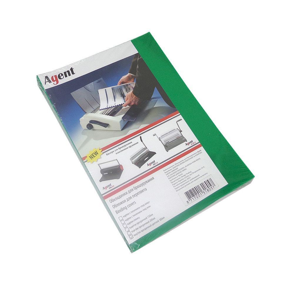 Обкл. А4 прозорі Agent 180/200мк зел, уп/25 1510283 фото