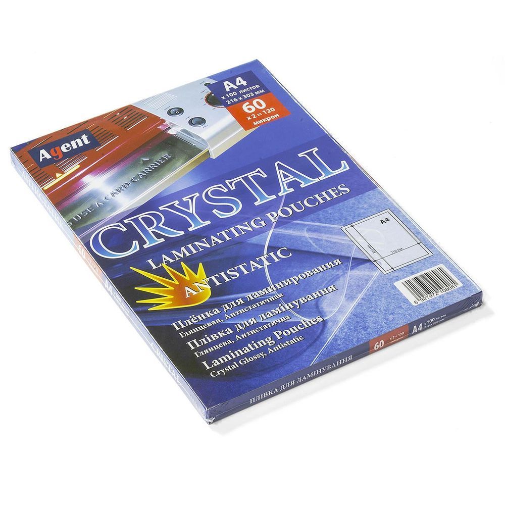 Плівка А4 (216х303) 60мк Agent ANTISTATIC, уп/100 3140006 фото